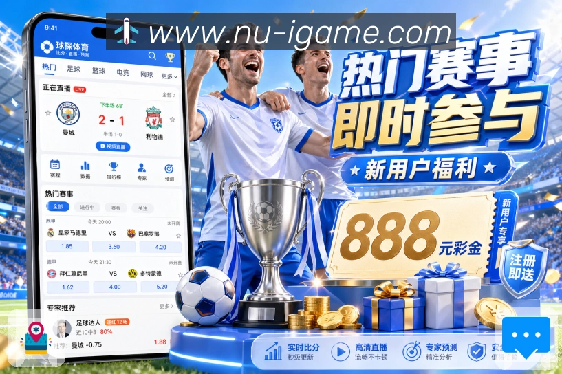 全球信号热力地图